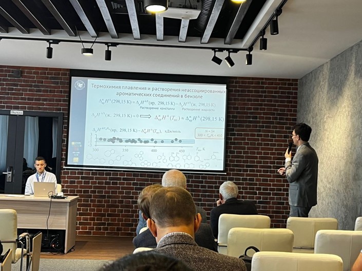 ���� ������ �� ������������� ����������� ,���������� �������� ��. �. �. ���������, �����������, �����