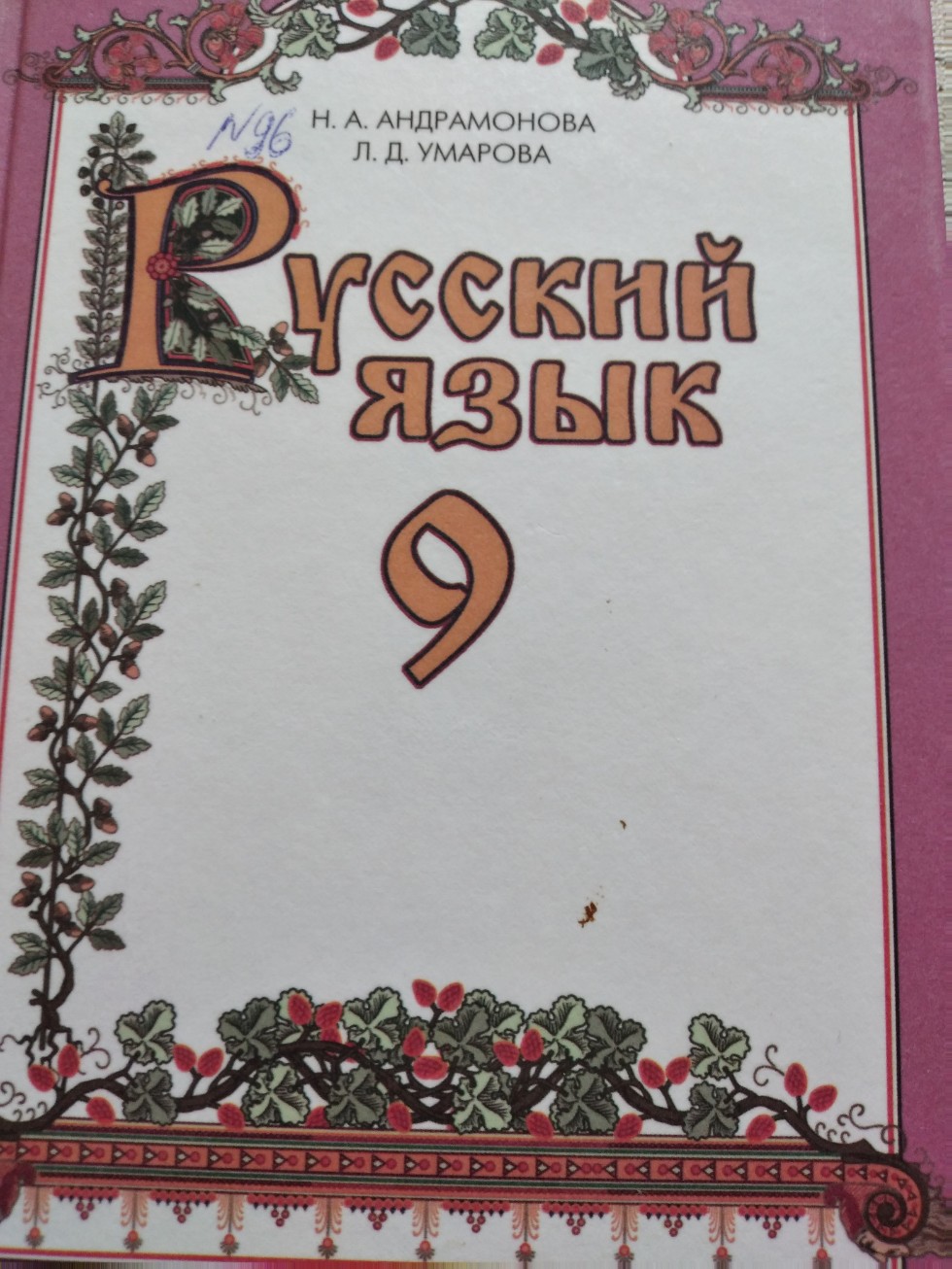 ������ � ���������