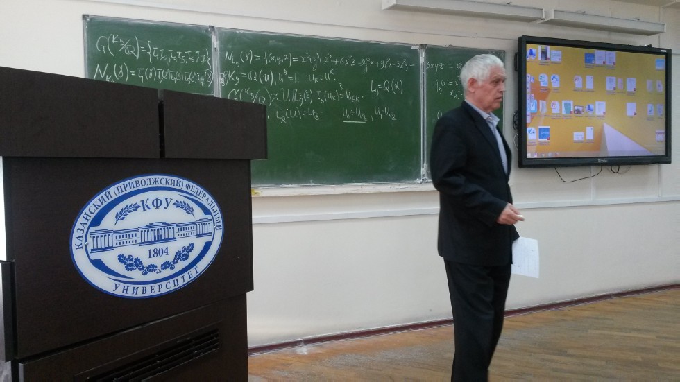 Доклад Галяутдинова Ильдархана Галяутдиновича Доклад Галяутдинова Ильдархана Галяутдиновича