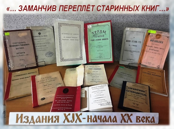Всемирный день книг и авторского права Всемирный день книг и авторского права