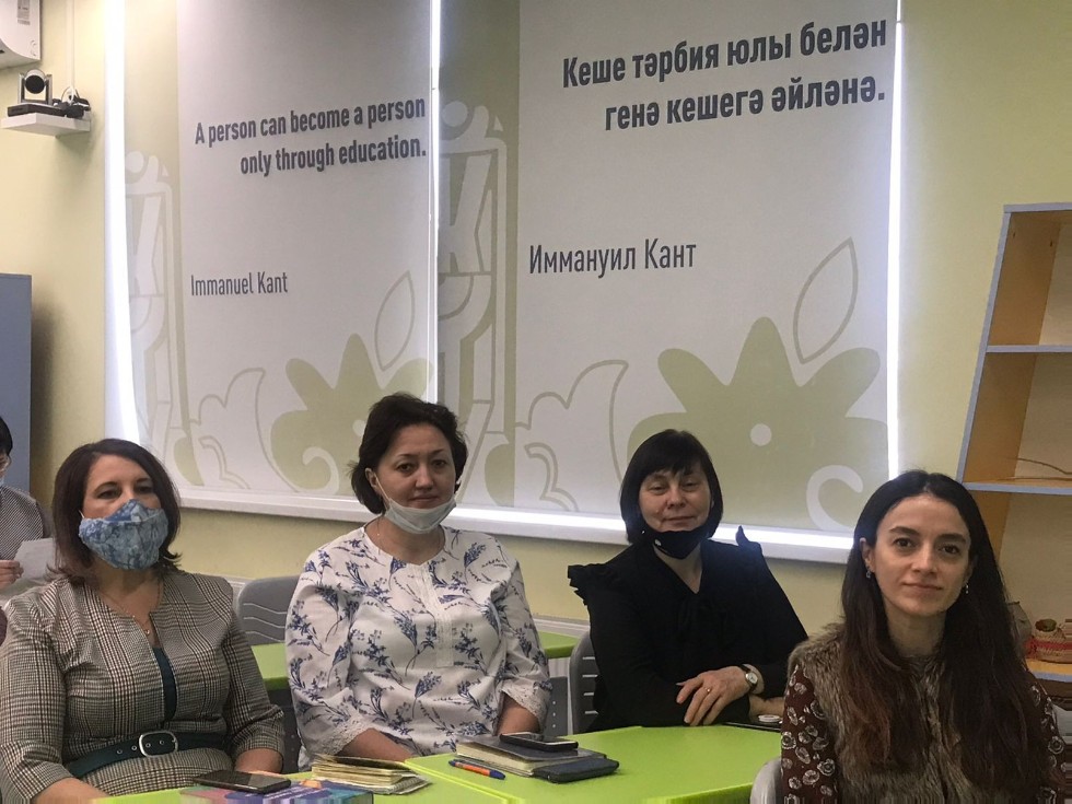 VI Международный научно-методический онлайн-семинар VI Международный научно-методический онлайн-семинар