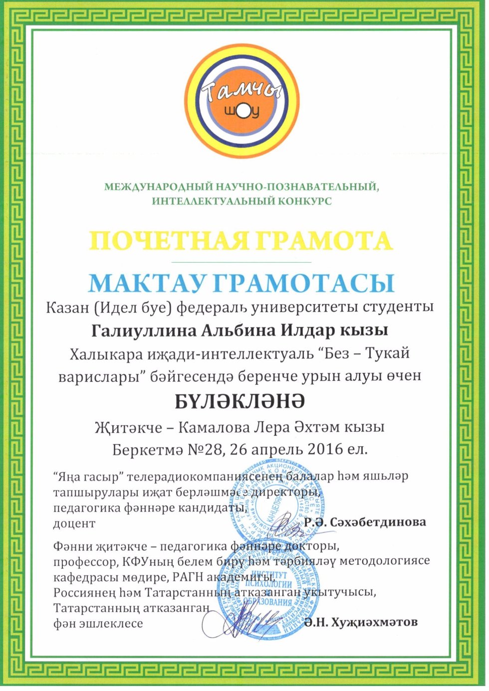 ������ � ������