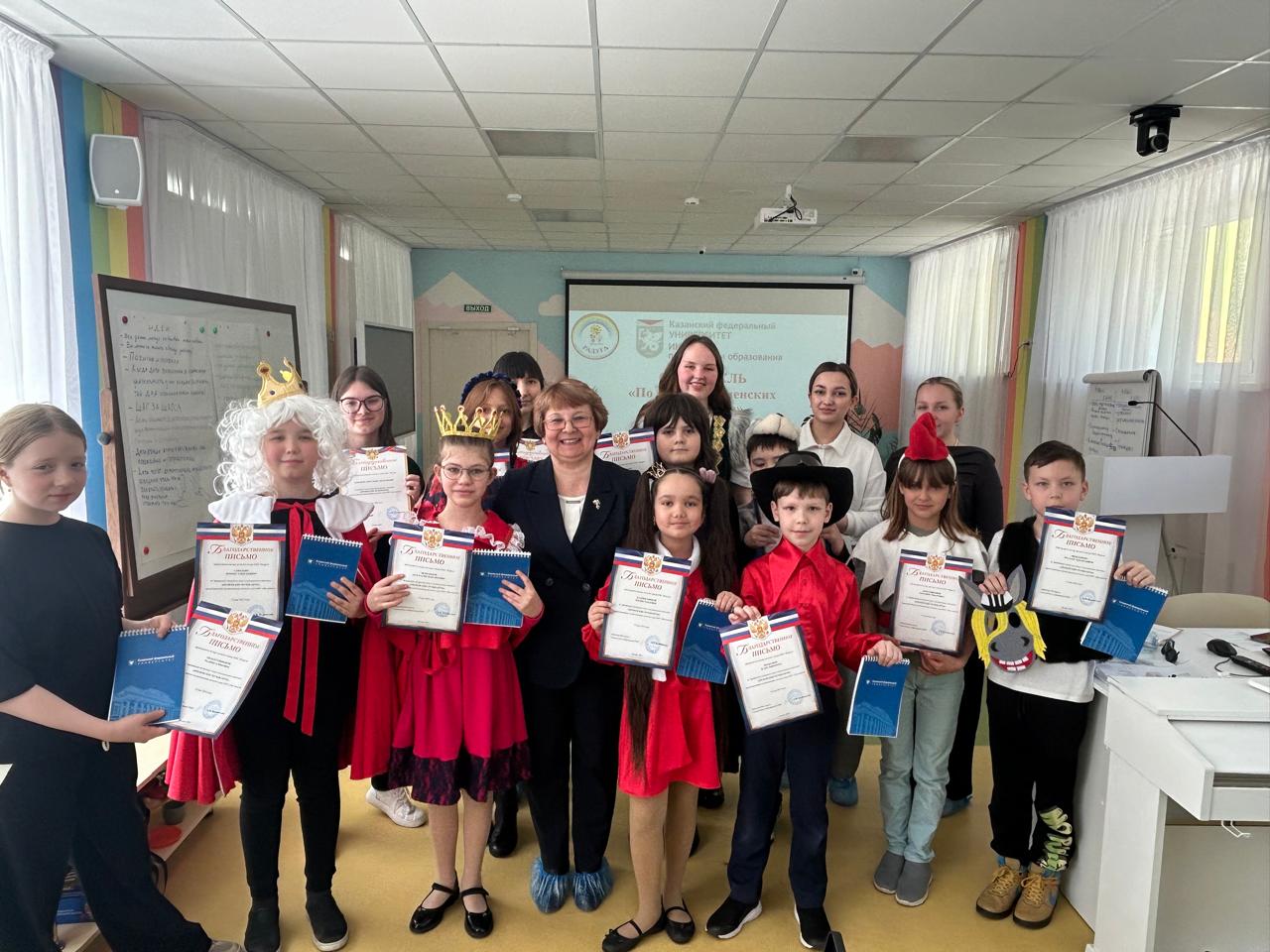 Театральная деятельность детского театра КФУ 'Радуга' в 2023-2024 учебном году Театральная деятельность детского театра КФУ 'Радуга' в 2023-2024 учебном году