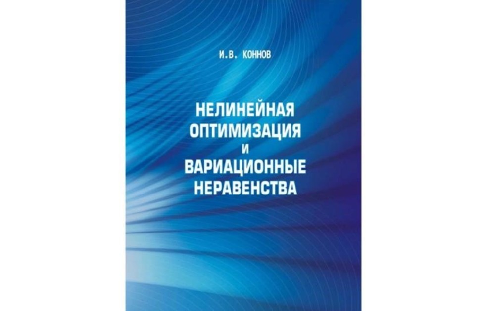 Кафедра системного анализа и информационных технологий Кафедра системного анализа и информационных технологий