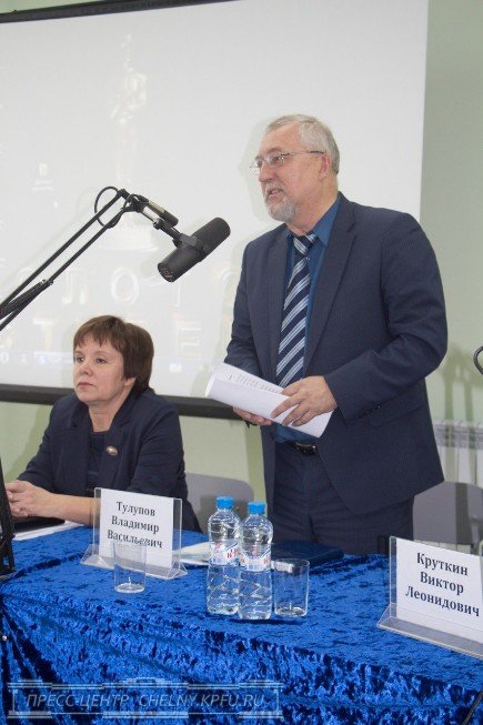 Завершена работа Международной конференции 'Визуальная коммуникация в социокультурной динамике' Завершена работа Международной конференции 'Визуальная коммуникация в социокультурной динамике'