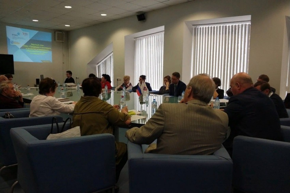 Об инновациях в профессиональном и профессионально-педагогическом образовании и не только - представители Елабужского института КФУ в РГГПУ (г. Екатеринбург) Об инновациях в профессиональном и профессионально-педагогическом образовании и не только - представители Елабужского института КФУ в РГГПУ (г. Екатеринбург)