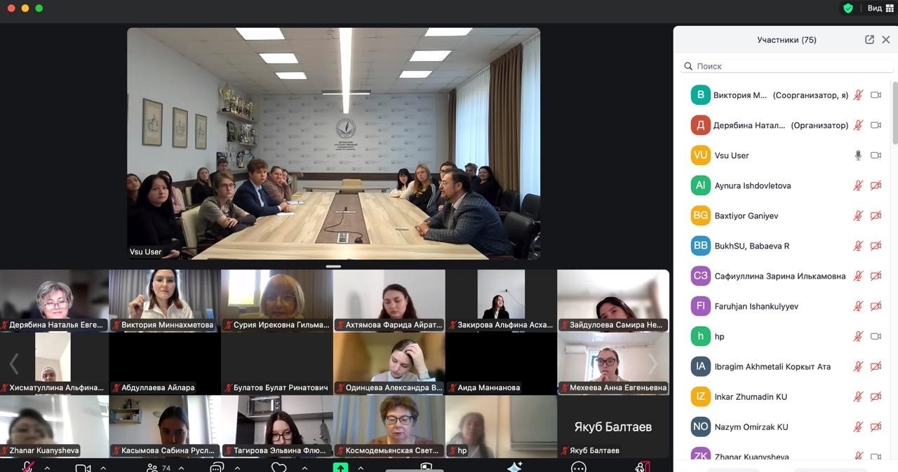 Итоги конференции Итоги конференции