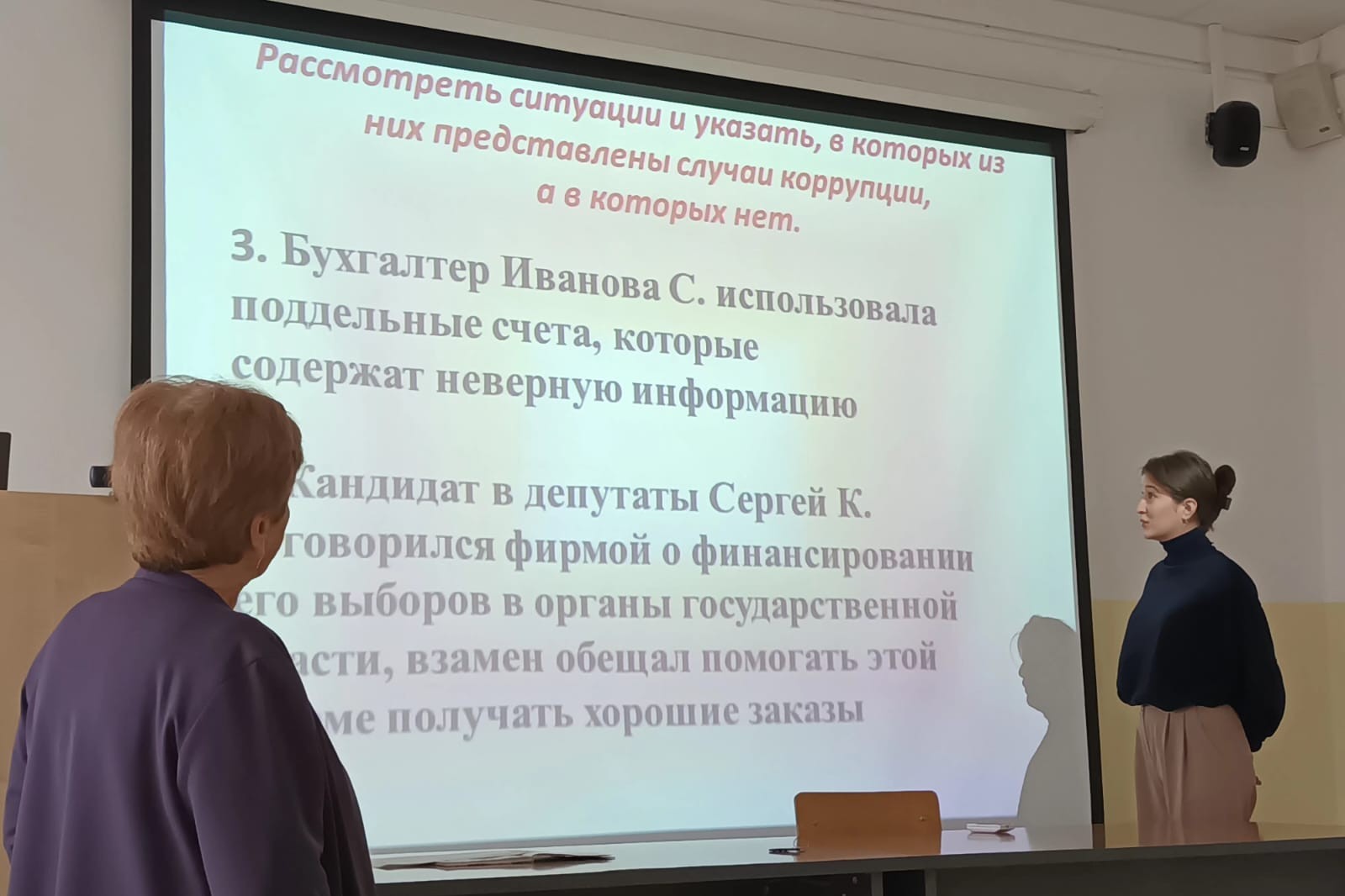 Вместе против коррупции Вместе против коррупции