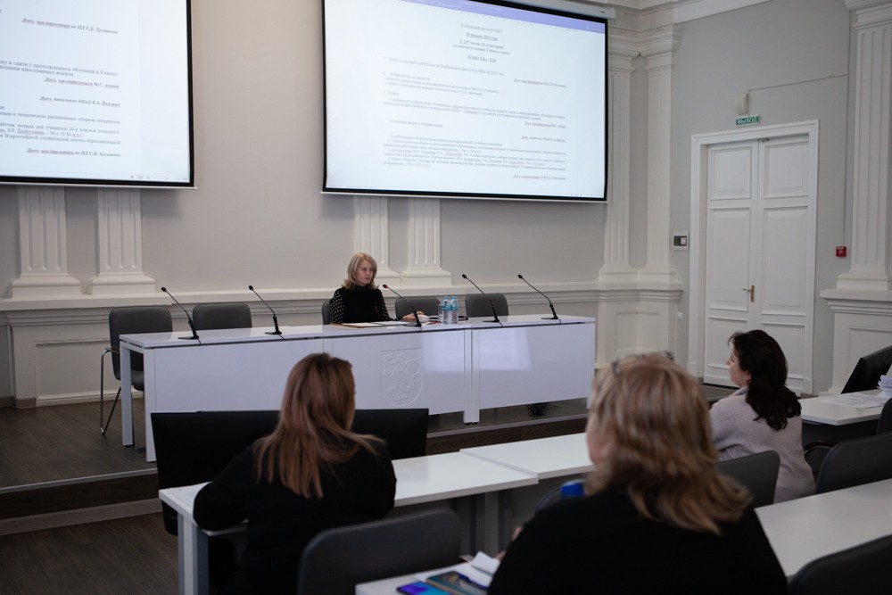 Итоги научной деятельности обсудили на Ученом совете Итоги научной деятельности обсудили на Ученом совете