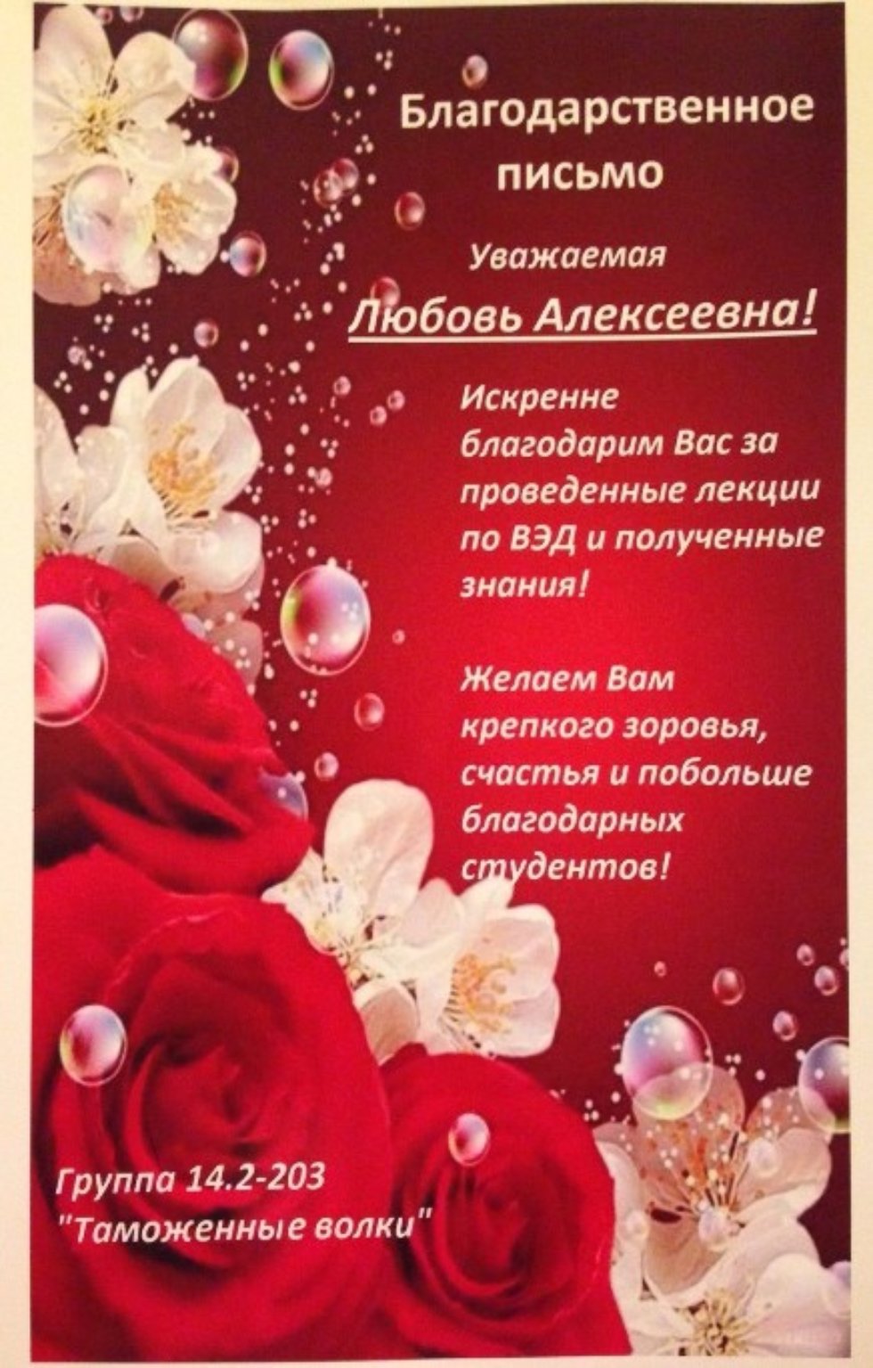 ������ ������� ���� '��������� �� ������� ���'