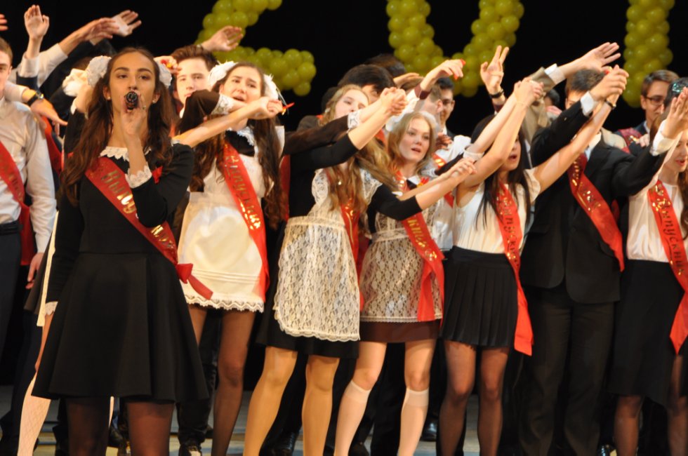 ��������� ������-2016