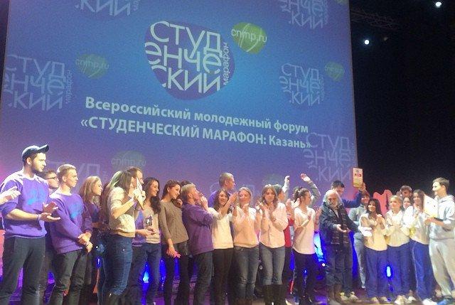 Реклама кфу. Студенческий марафон 2014. Онлайн-марафон «студенческий выпускной 2021».