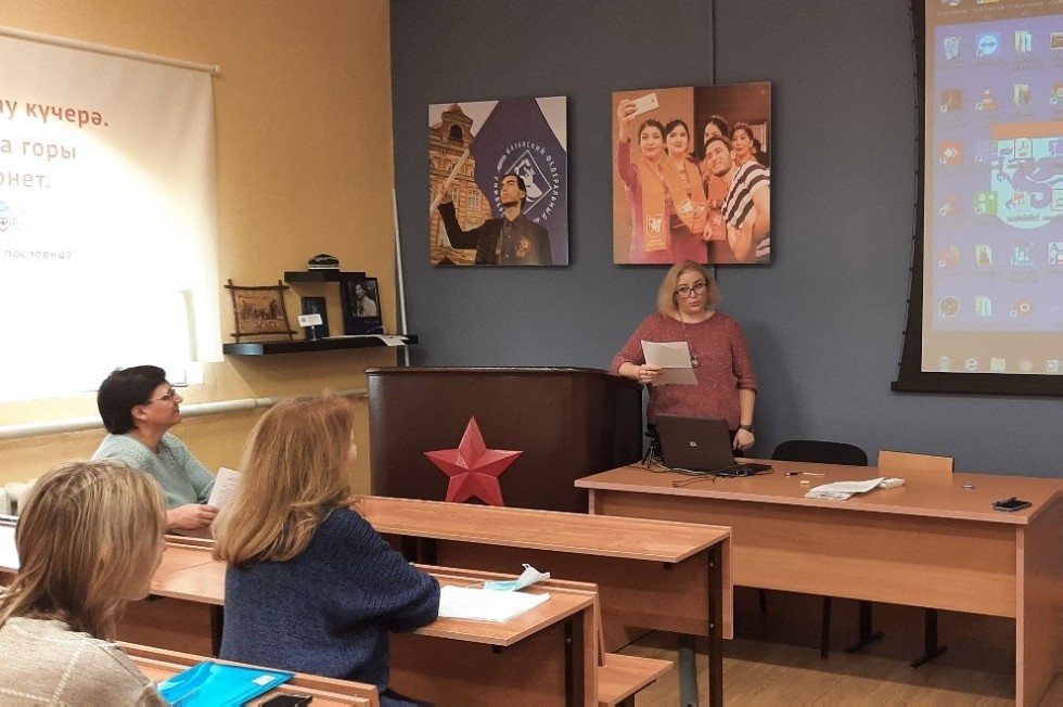 Актуальные проблемы филологии и методики преподавания языков Актуальные проблемы филологии и методики преподавания языков