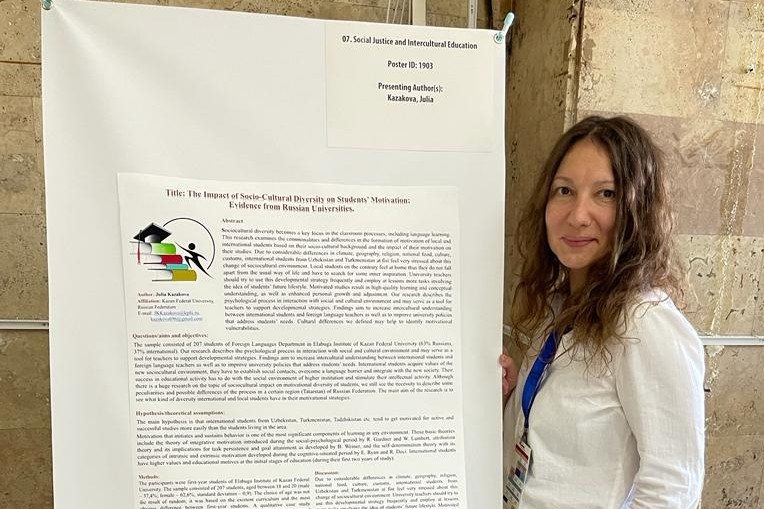 Образование в изменяющемся мире Образование в изменяющемся мире