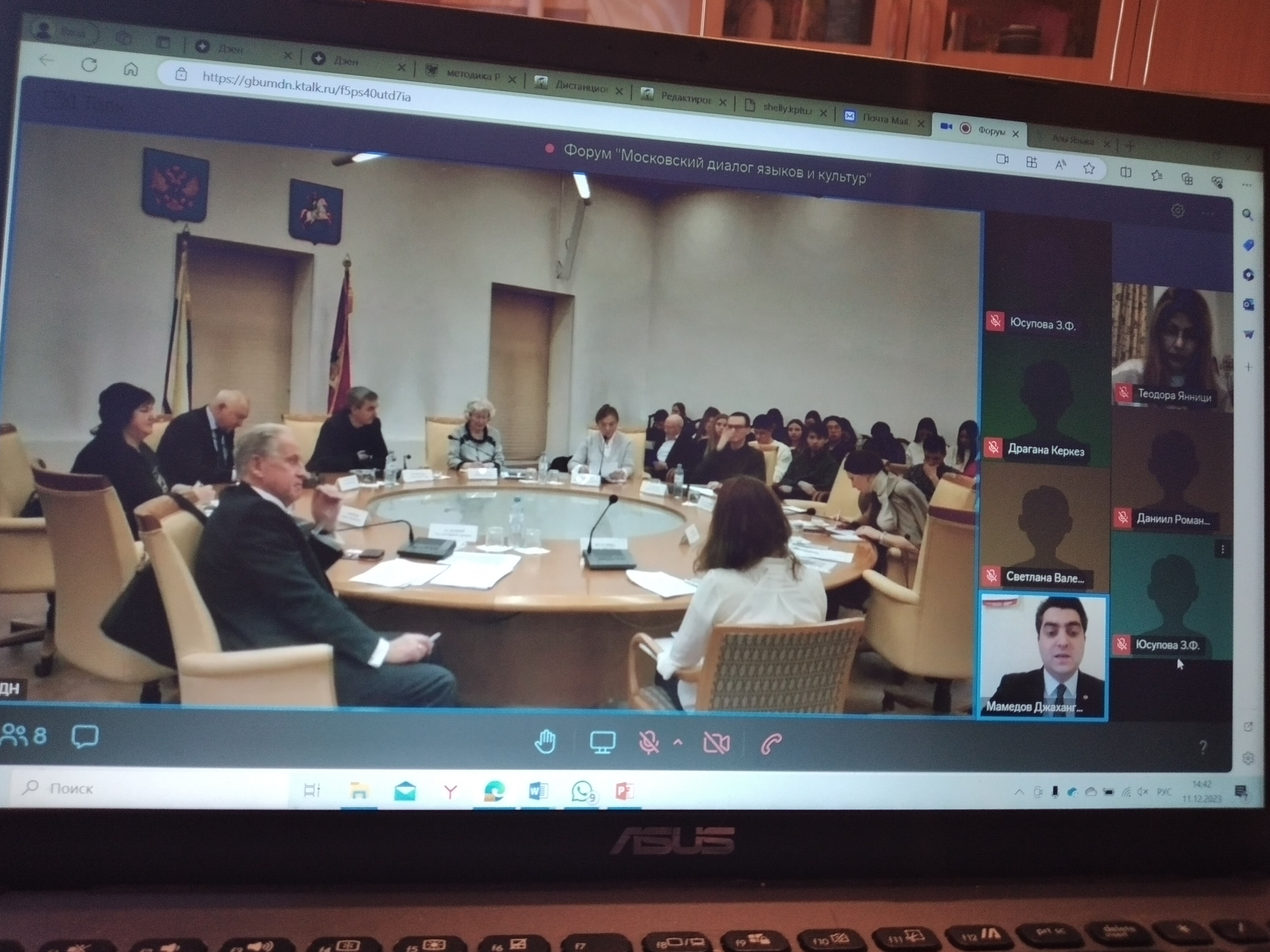 Кафедра русского языка и методики его преподавания приняли участие в работе форума 'Московский диалог языков и культур' Кафедра русского языка и методики его преподавания приняли участие в работе форума 'Московский диалог языков и культур'