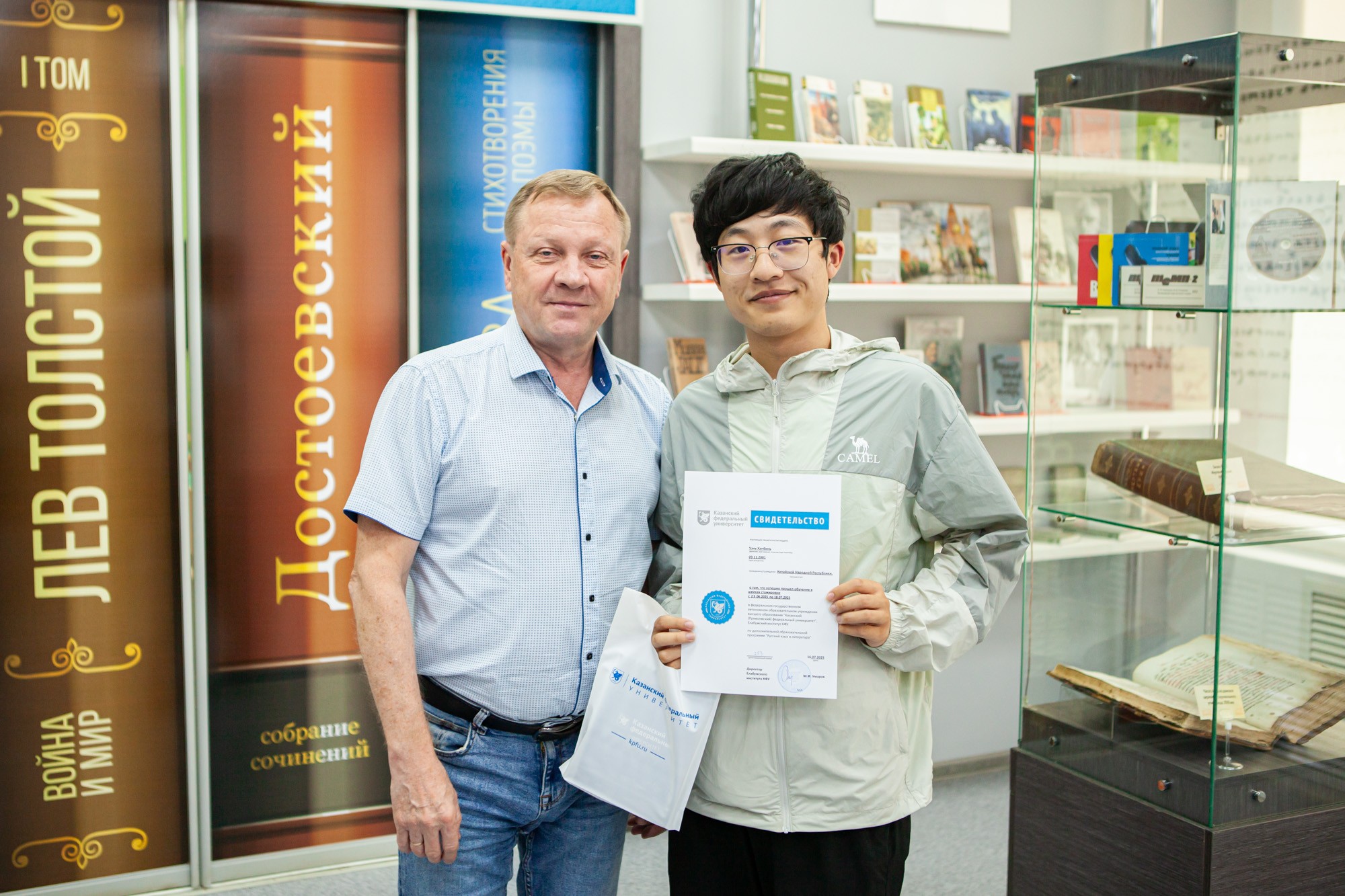 Students of Jiaxing University completed an internship at Elabuga Institute of KFU