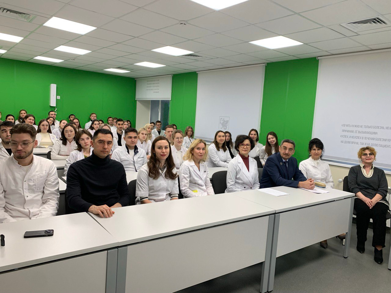 Конференция ординаторов 1 года обучения Конференция ординаторов 1 года обучения