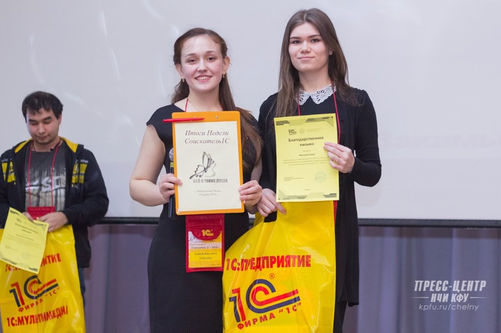 ������ '1�' - ����������, ������, ������