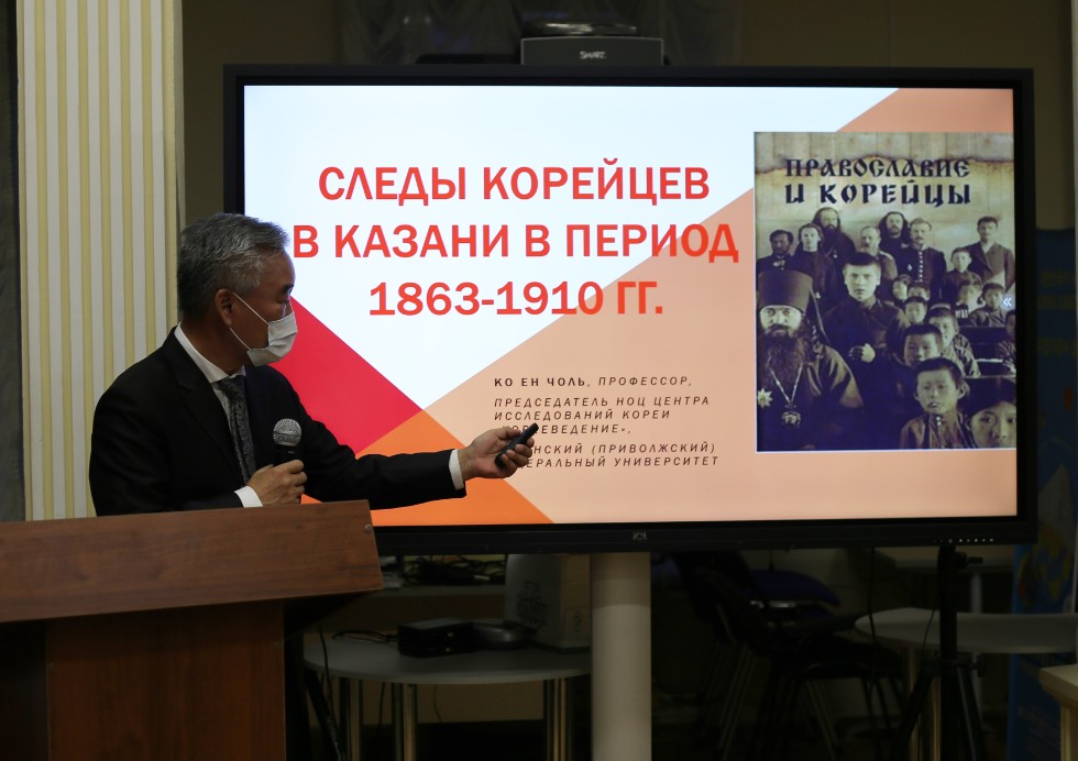 Татарстан-Корея: развитие школьного образования Татарстан-Корея: развитие школьного образования