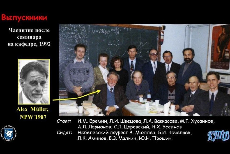 Выпускники кафедры Выпускники кафедры