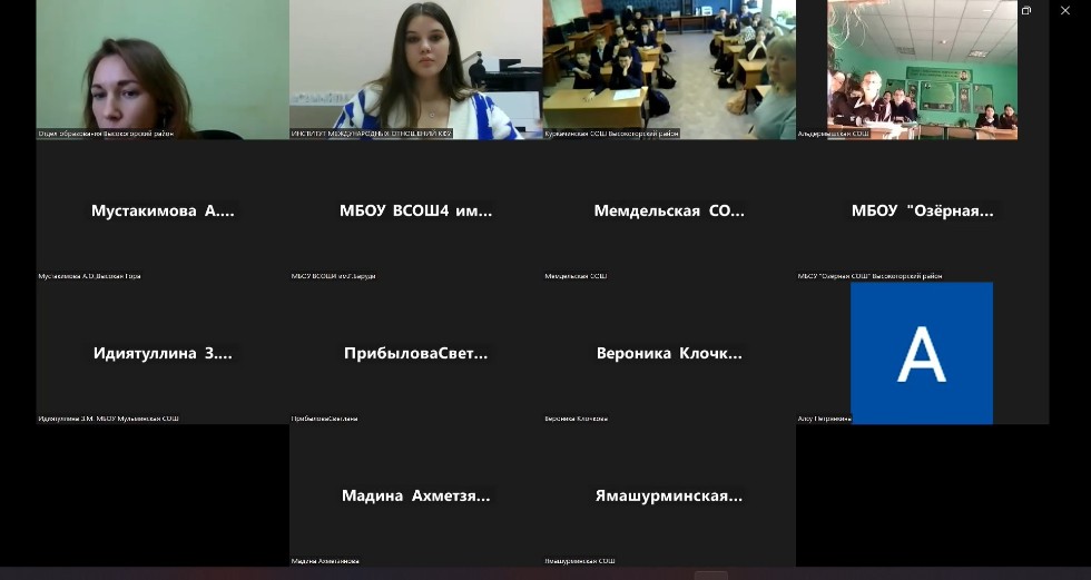 Презентация ИМО для абитуриентов из Высокогорского района РТ ,Поступление в ИМО, ИМО, Абитуриенту