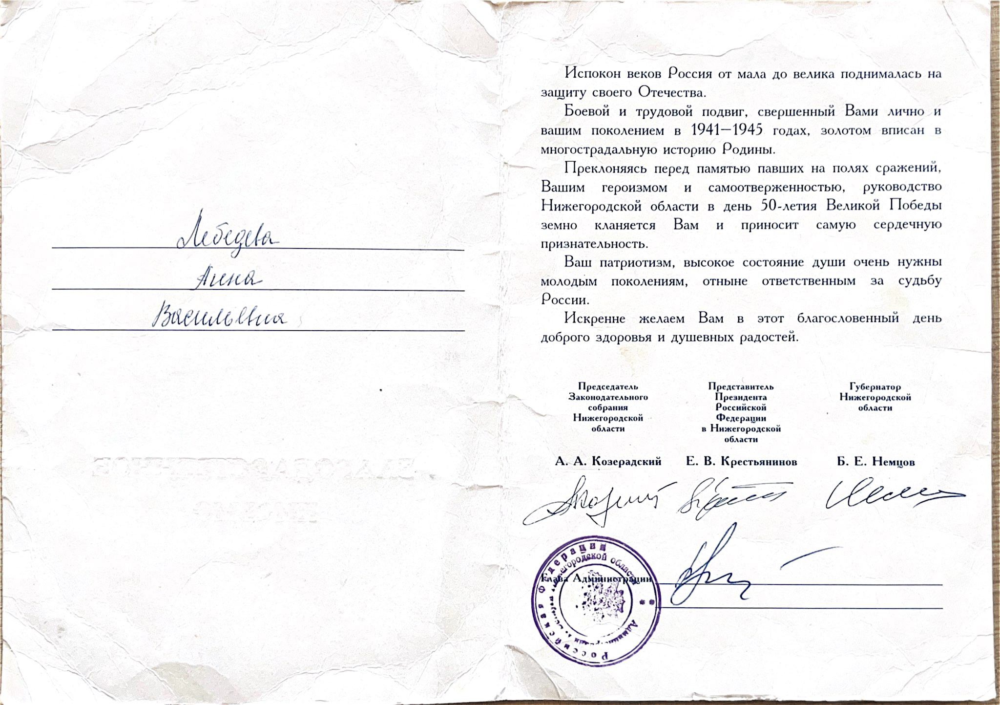 ���� ���������� �������� (���������): ������ �������� ���������