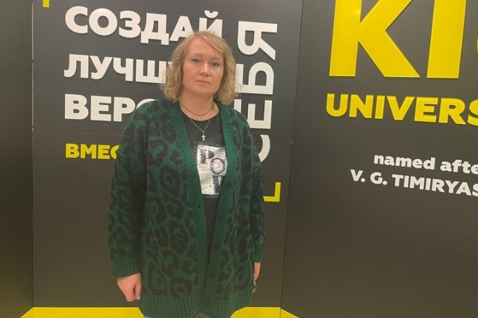 Преподаватель Елабужского института на I Всероссийском научно-практическом форуме детских психологов в Казани Преподаватель Елабужского института на I Всероссийском научно-практическом форуме детских психологов в Казани