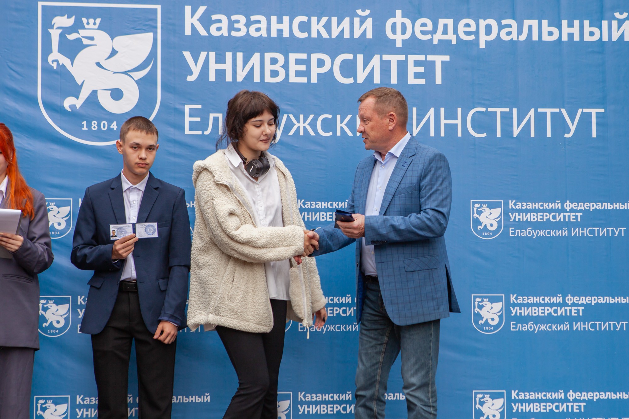 В Елабужском институте КФУ ярко встретили День знаний В Елабужском институте КФУ ярко встретили День знаний