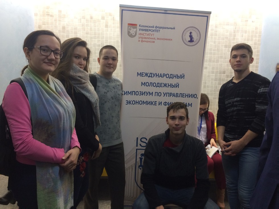 VII ������������� ���������� ��������� �� ����������, ��������� � �������� (ISMEF-2018) � ���