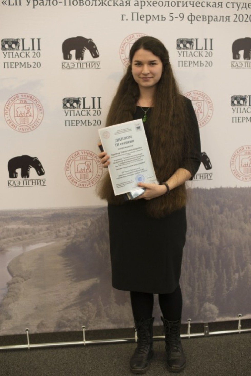 �������� � ������������� ��� ������� ������� � LII �����-���������� ��������������� ������������ ����������� (�����)