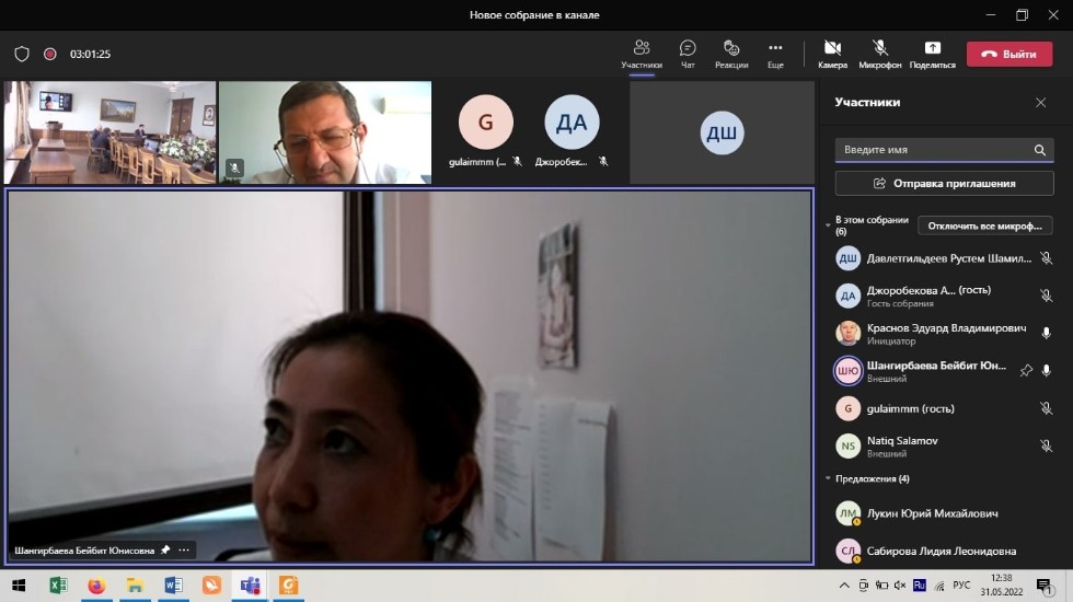 Прошла работа международного научного круглого стола 'История возникновения государства и права у народов Евразии' Прошла работа международного научного круглого стола 'История возникновения государства и права у народов Евразии'