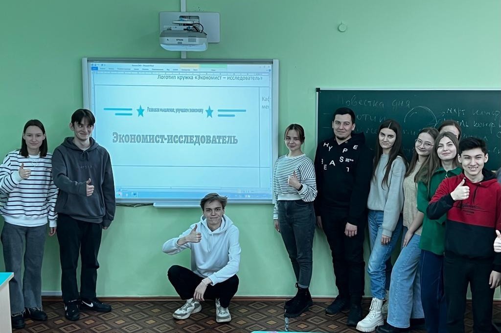 На кафедре экономики и менеджмента прошло организационное собрание научного студенческого кружка 'Экономист ? исследователь' На кафедре экономики и менеджмента прошло организационное собрание научного студенческого кружка 'Экономист ? исследователь'