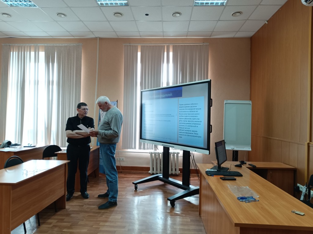 Методический семинар для педагогов школы Методический семинар для педагогов школы