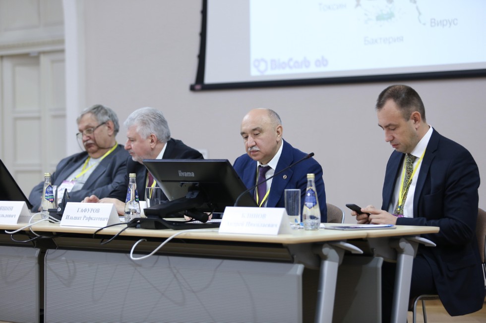 Russian Science Foundation Grant Winners Conference ? From Molecule to Medication