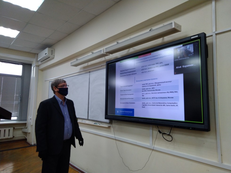 Семинар по программе магистратуры 'Геометрия и ее приложения' Семинар по программе магистратуры 'Геометрия и ее приложения'