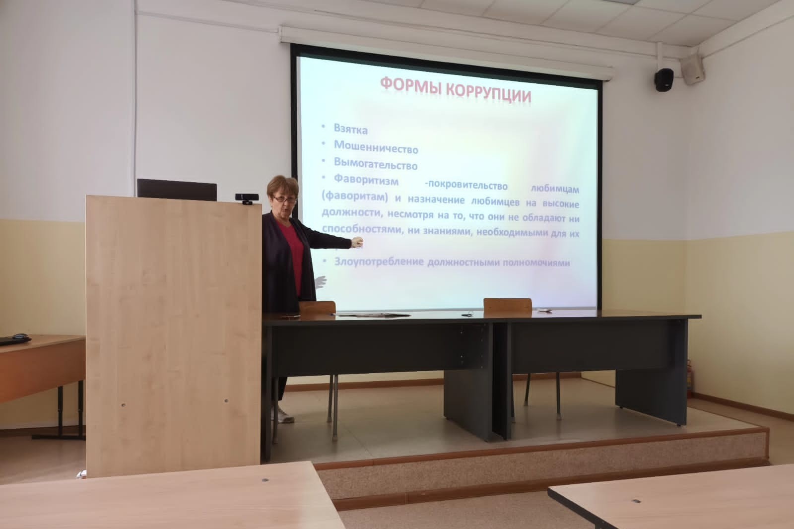 Вместе против коррупции Вместе против коррупции