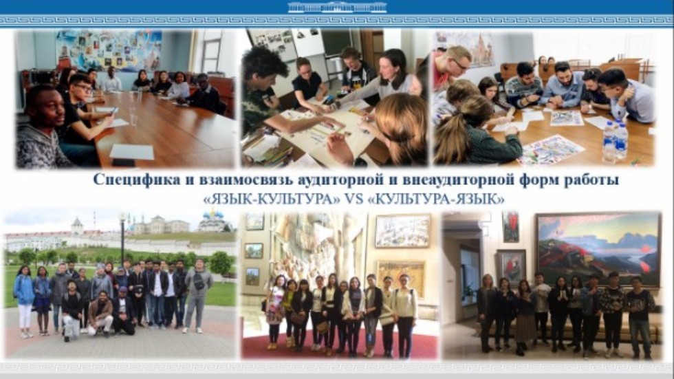 Международная научно-практическая онлайн-конференция 'Регионоведение и подготовка специалистов в новой ситуации' Международная научно-практическая онлайн-конференция 'Регионоведение и подготовка специалистов в новой ситуации'