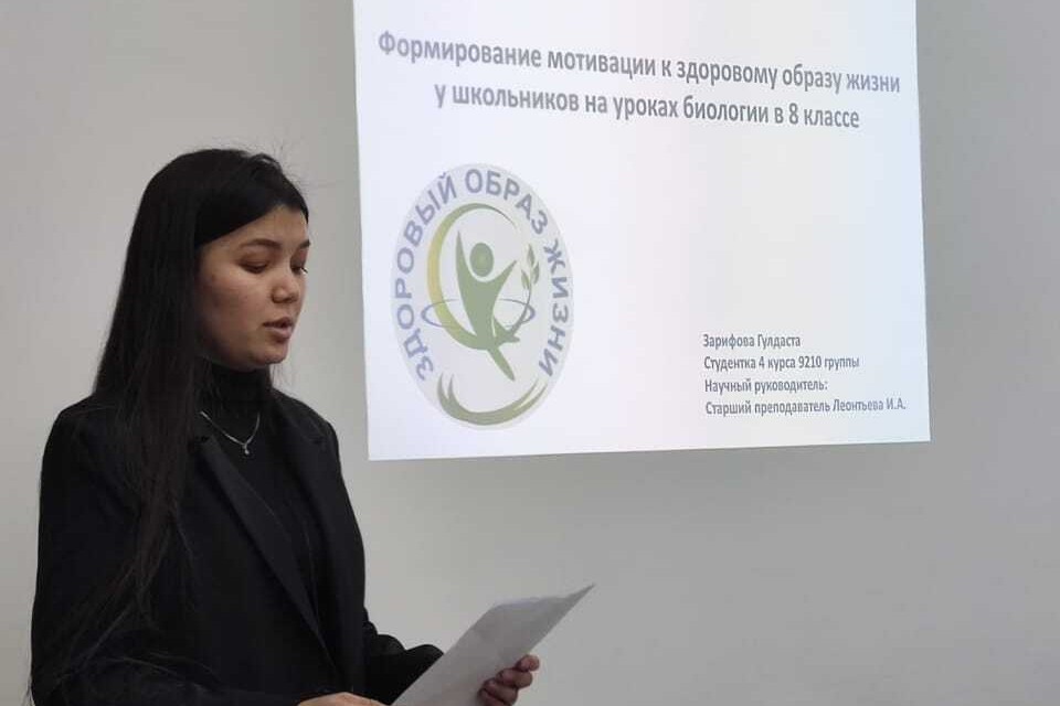 Студенты кафедры биологии и химии приняли участие в 54-й Итоговой научно-образовательной конференции Студенты кафедры биологии и химии приняли участие в 54-й Итоговой научно-образовательной конференции