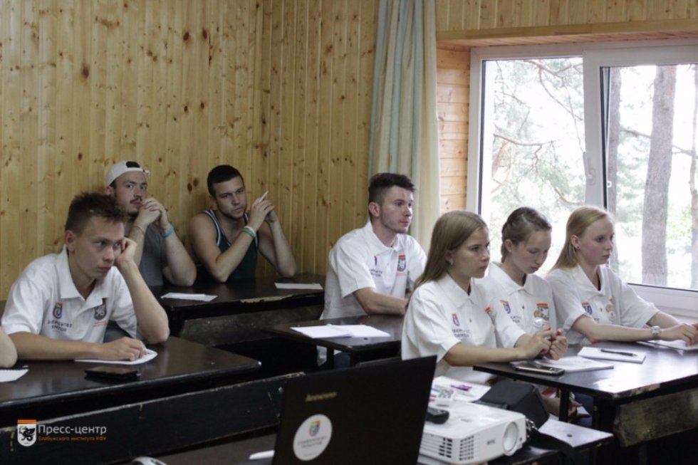 Дневник летней школы Дневник летней школы