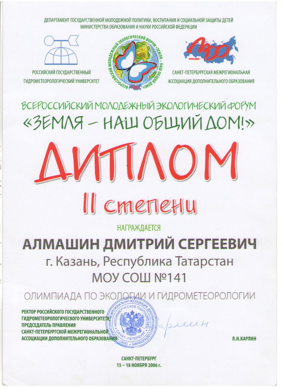 ������ �� ����������� � ��������� ���������