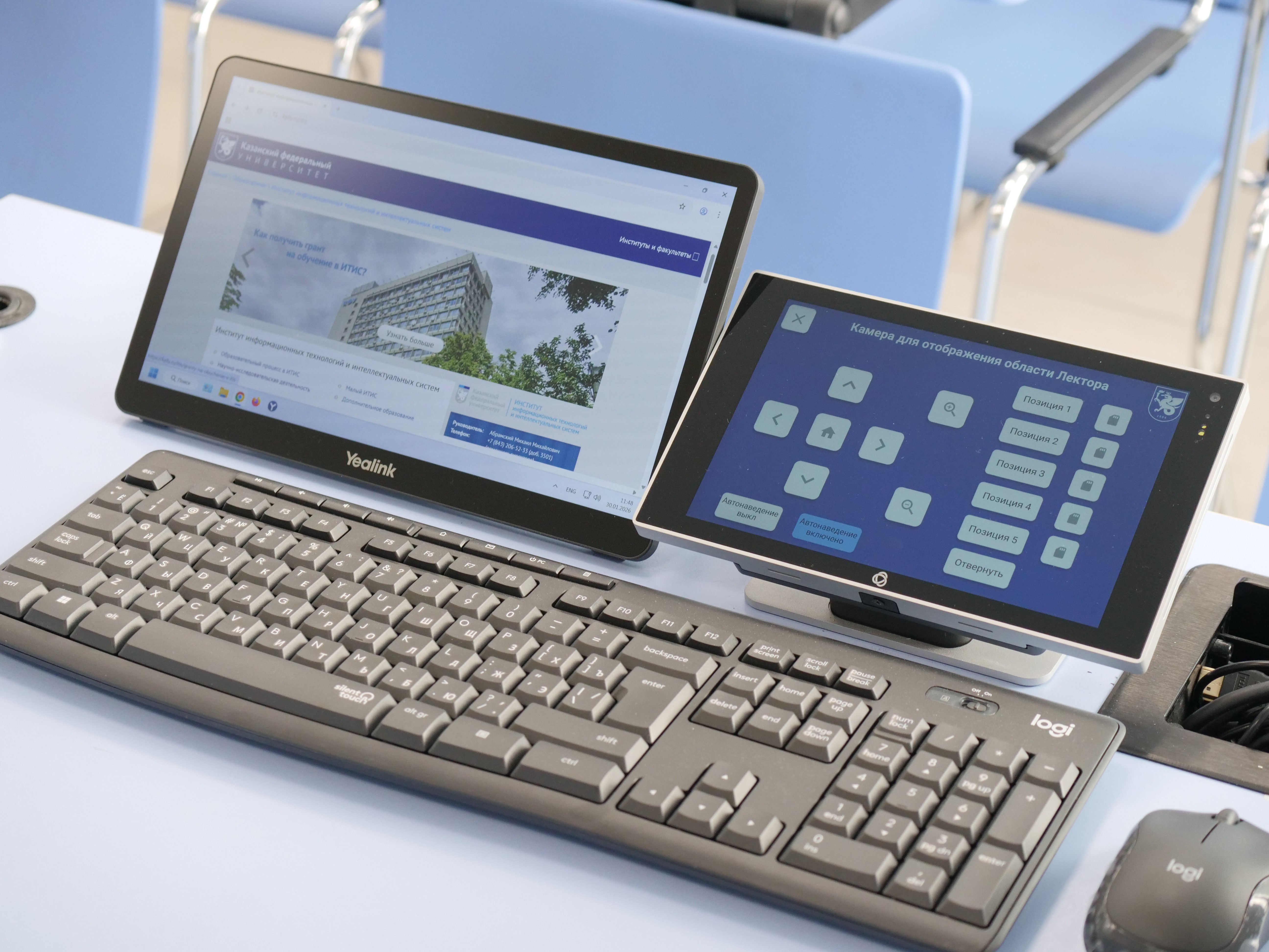 В ИТИС при поддержке ректора КФУ начала работу обновленная гибридная аудитория В ИТИС при поддержке ректора КФУ начала работу обновленная гибридная аудитория