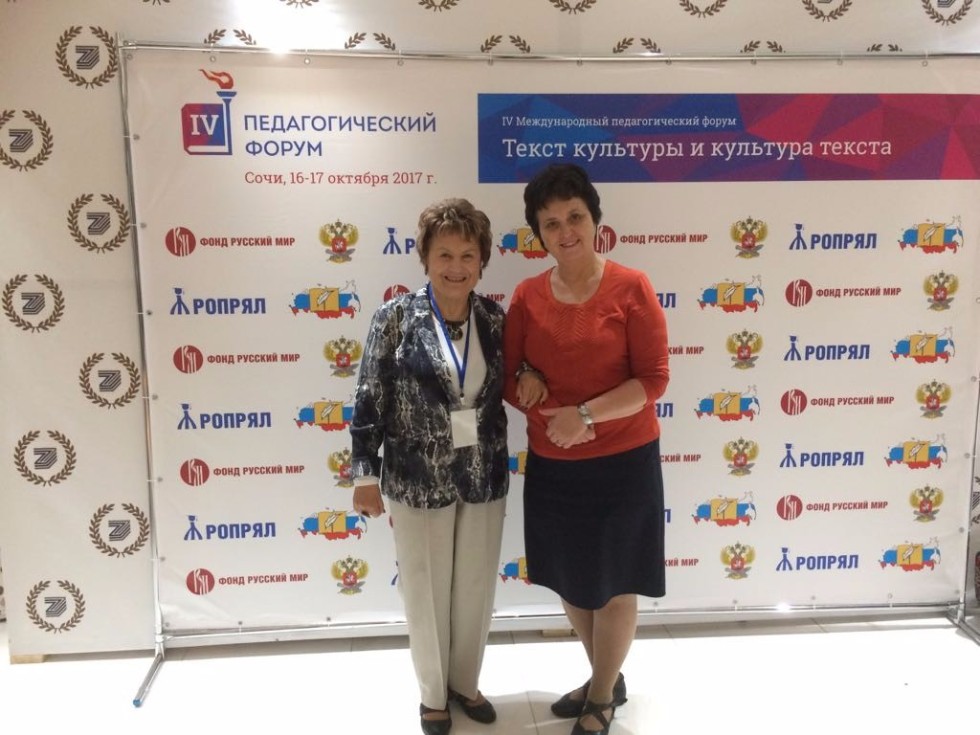 ������������� ���� ��. ���� ��������  �� IV ������������� �������������� ������ � ����