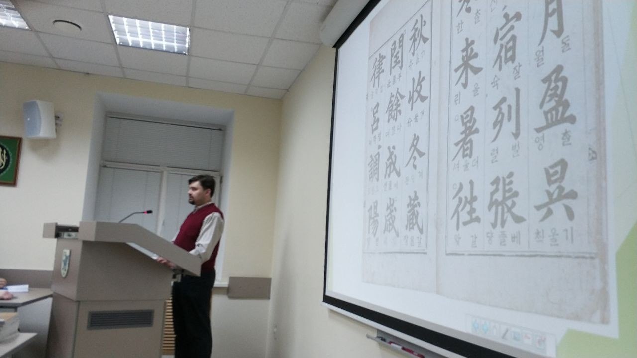 Публичный лекторий по восточным культурам начал свою работу в КФУ Публичный лекторий по восточным культурам начал свою работу в КФУ