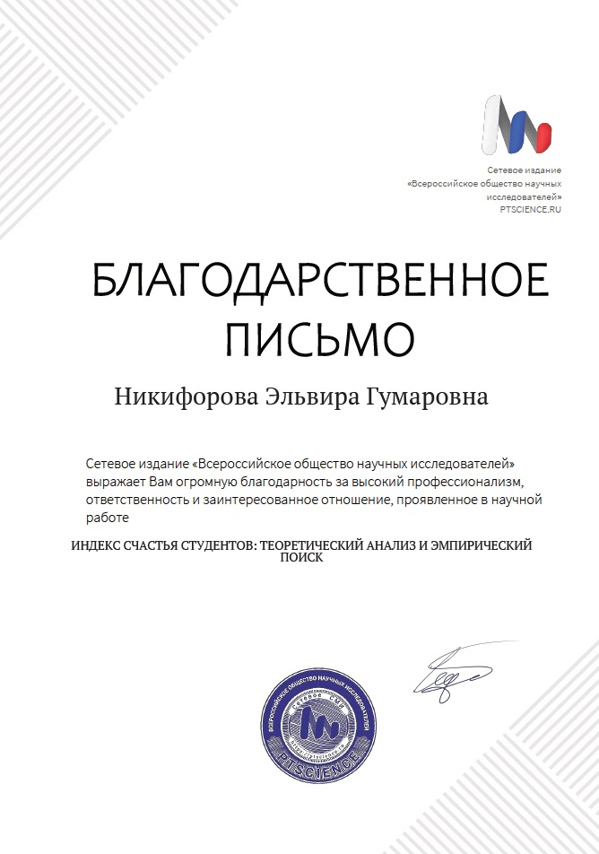 ����������� ����� ��������� ������������ ������  � ����������� ���� � ���������� �������� 3 ������� �� II  ������������� �������� ������-����������������� ����� ��  �������������� �������� ������� �������������� �������, �.������.