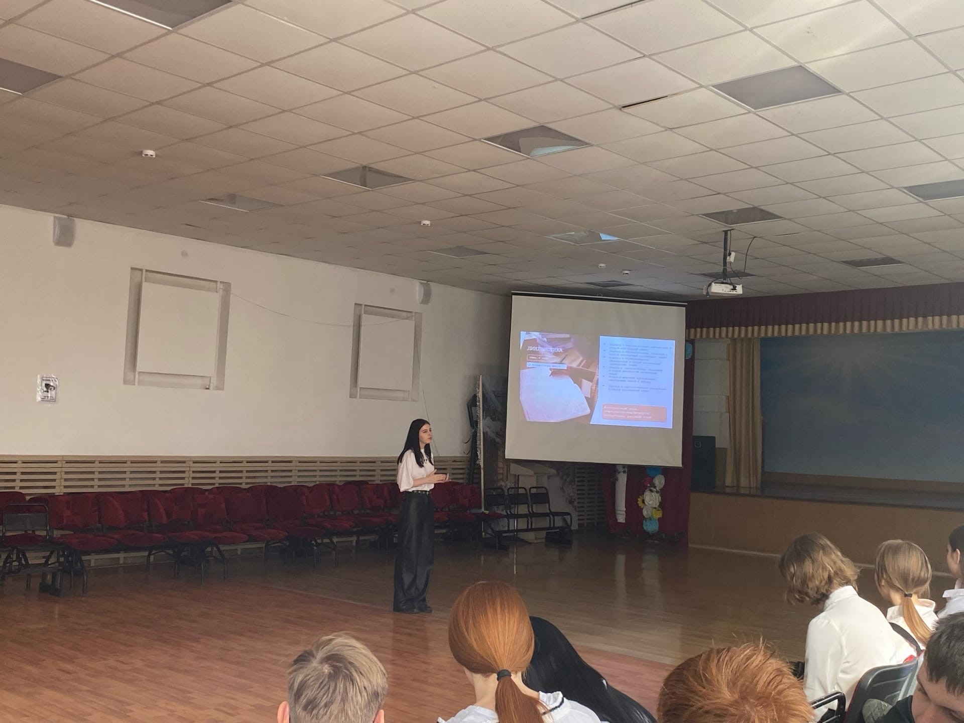 Презентация ИМО в Школы №135 Кировского района города Казань