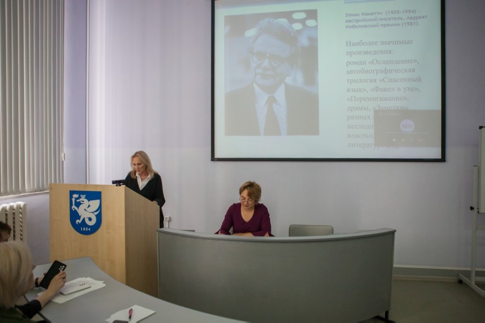 � ������������� ������-������������ ����������� '���������� �������������� ������'