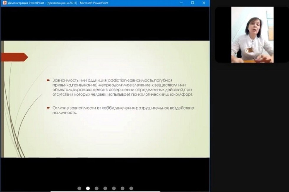Завершился цикл профилактических лекций в рамках проекта 'Дети России - 2021' Завершился цикл профилактических лекций в рамках проекта 'Дети России - 2021'