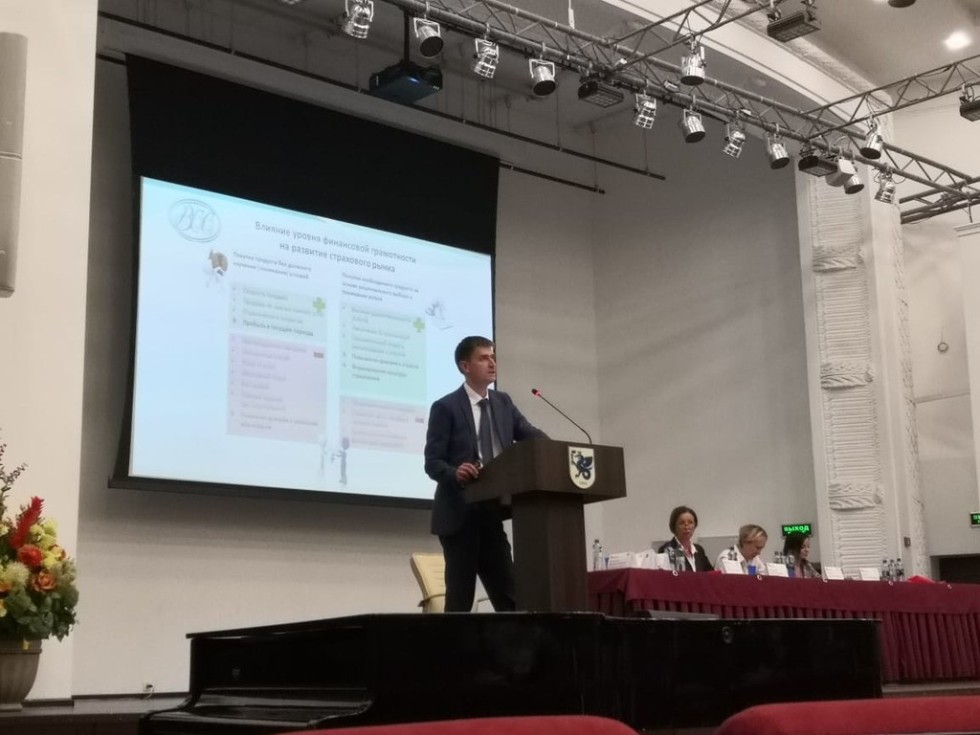 19-20 сентября в ИУЭиФ КФУ пройдет межрегиональная конференция 'ВЫЗОВЫ И ПЕРСПЕКТИВЫ РАЗВИТИЯ СТРАХОВАНИЯ В РОССИИ' 19-20 сентября в ИУЭиФ КФУ пройдет межрегиональная конференция 'ВЫЗОВЫ И ПЕРСПЕКТИВЫ РАЗВИТИЯ СТРАХОВАНИЯ В РОССИИ'