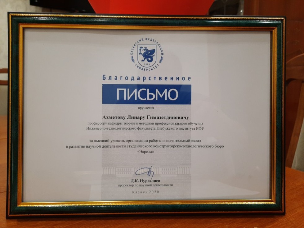 ��������� �� 2020 �.