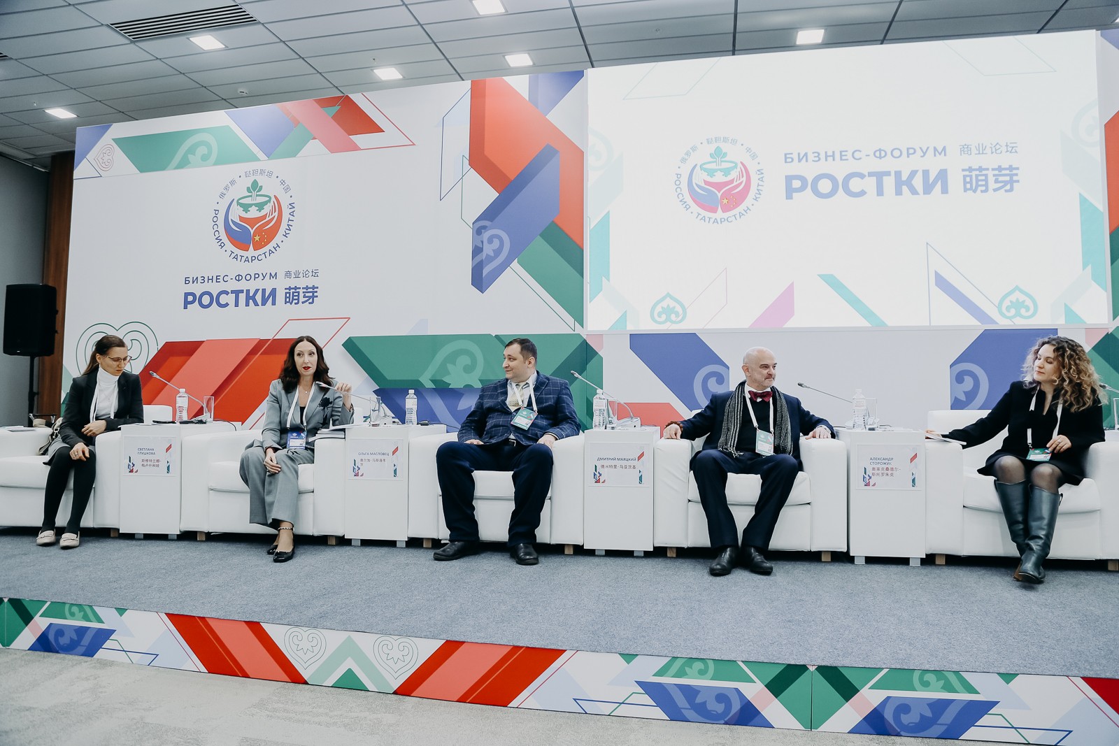 ��� ����������� �� ������ '������: ������ � ����� ? �������������� ��������������'